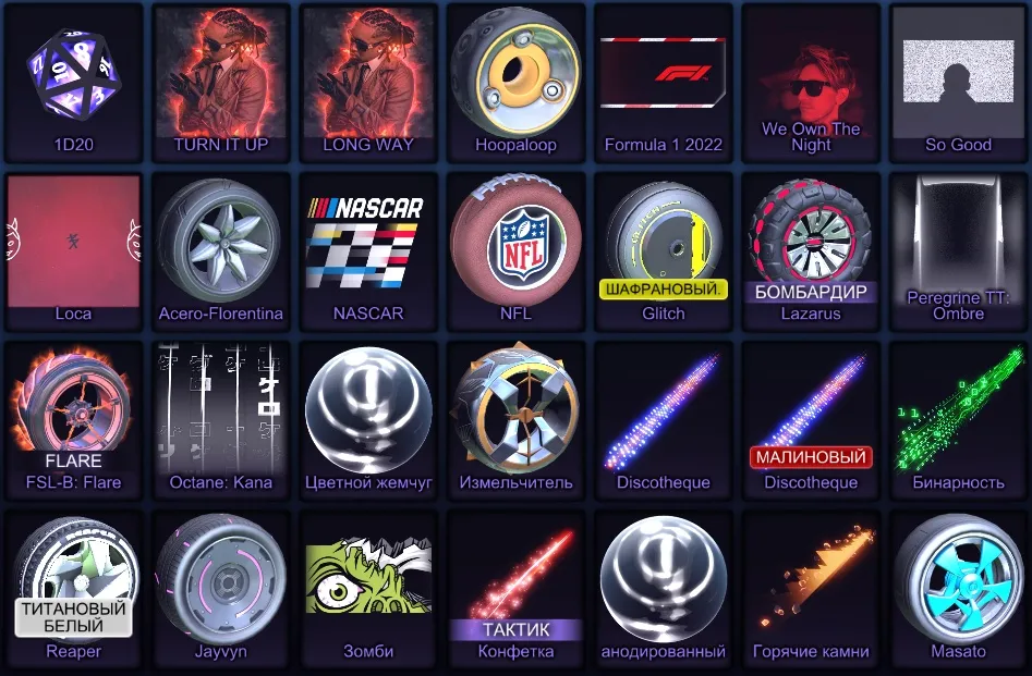 RL811 //3 Fennec, 5 DLC, Titanium White Items, Black Kalos, 1855 LVL, 350 Credits, (K)