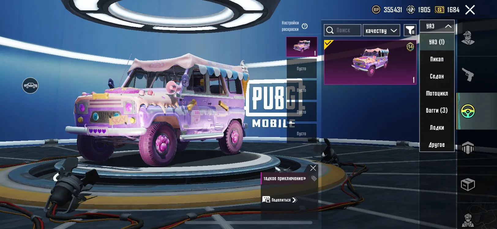 PGM469 //KILL CHAT | 4 Mythic Skins | 2 Mythic Headdresses | Scar-L Kill Chat Skin | MG3 Level 2(K)