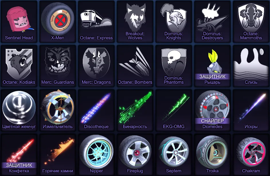 RL821 // Fennec, 9 Black Markets, Inventory, 226 LVL (K)
