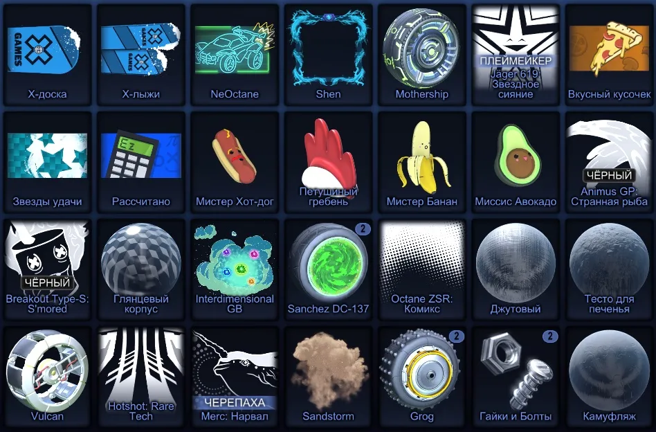 STOCK678 //Full access TW Dominus, Porsche 911 Turbo RLE, Batmobiles, Battle Bus, Cyclone, Jäger 619, Titanium (K)