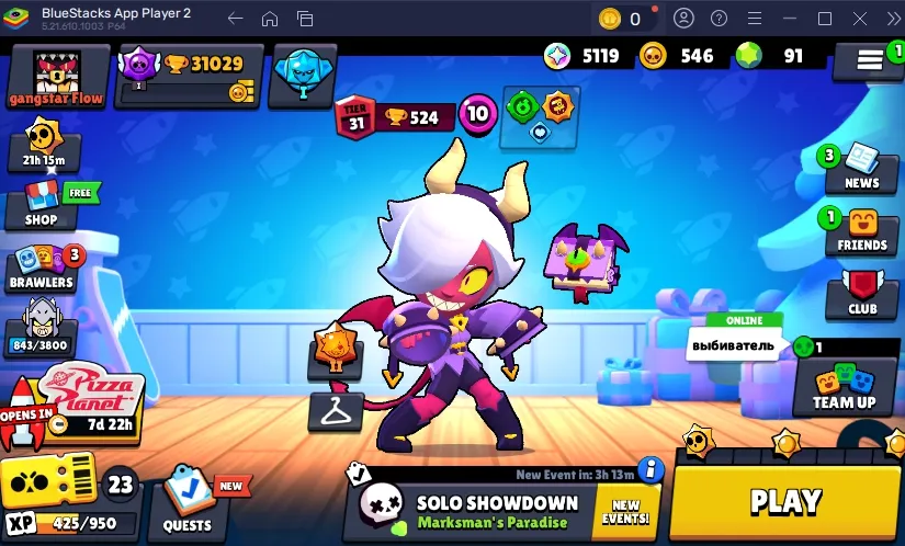 TRIXIE COLETTE ⭐ 31.000 TROPHY ⭐ 80 BRAWLERS ⭐ 76 SKINS ⭐ 7 MAX ⭐ 4 HYPERCHARGE ⭐ INSTANT DELIVERY ⭐ FULL ACCESS ⭐ SEE SCREENSHOTS