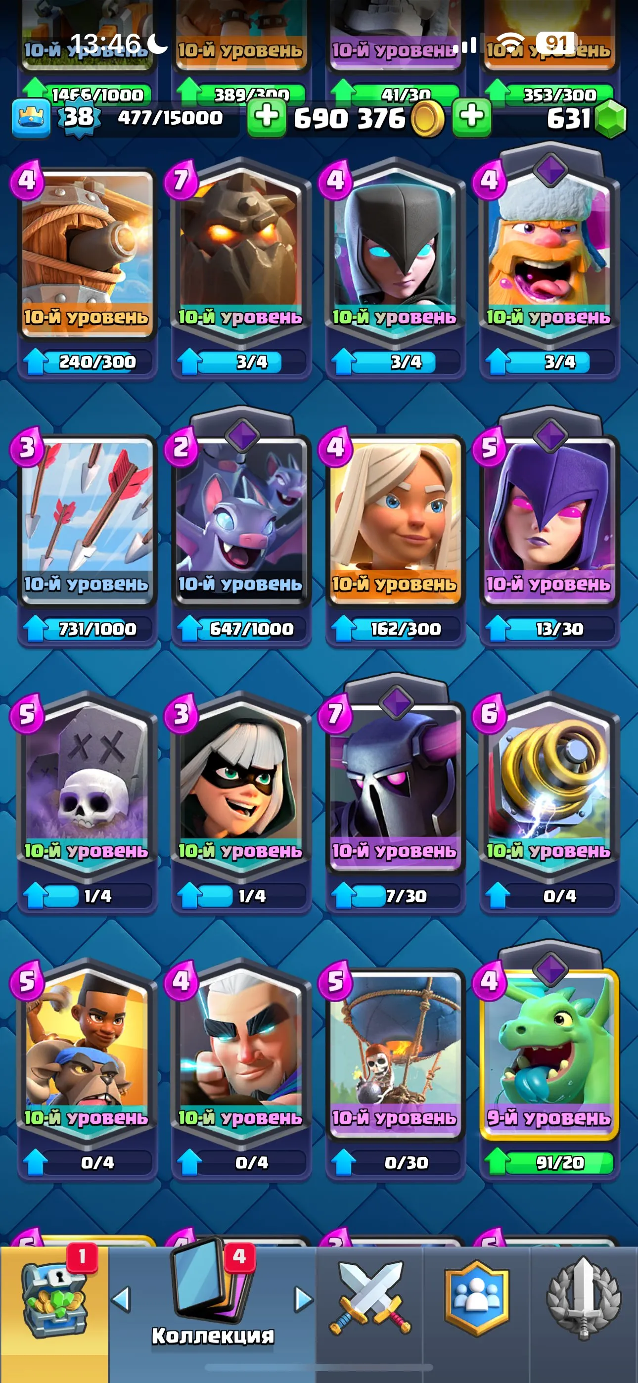 CR652 Arena 19 Level 38 7233 Trophies 120 Cards 23 Legendaries 690k Coins 631 Gems King Tower Max Cards L14 Best Trophies 87k Emotes Unlocked Evolution Cards Hero Cards