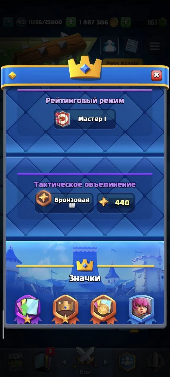 CR581 Maxed 2.6 Hog Cycle deck, Level 45, Arena 25, 10k+ trophies, 21 legendaries, 9 evolutions, 1.48M gold, 161 gems, many emotes and tower skins