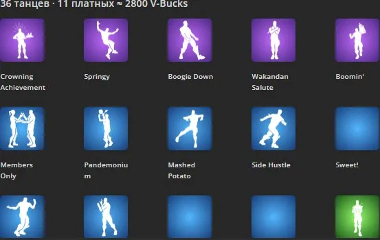 F1031 Leviathan Axe, Caramel Kylo, 34 Rare Skins, 36 Emotes, Unique Picks