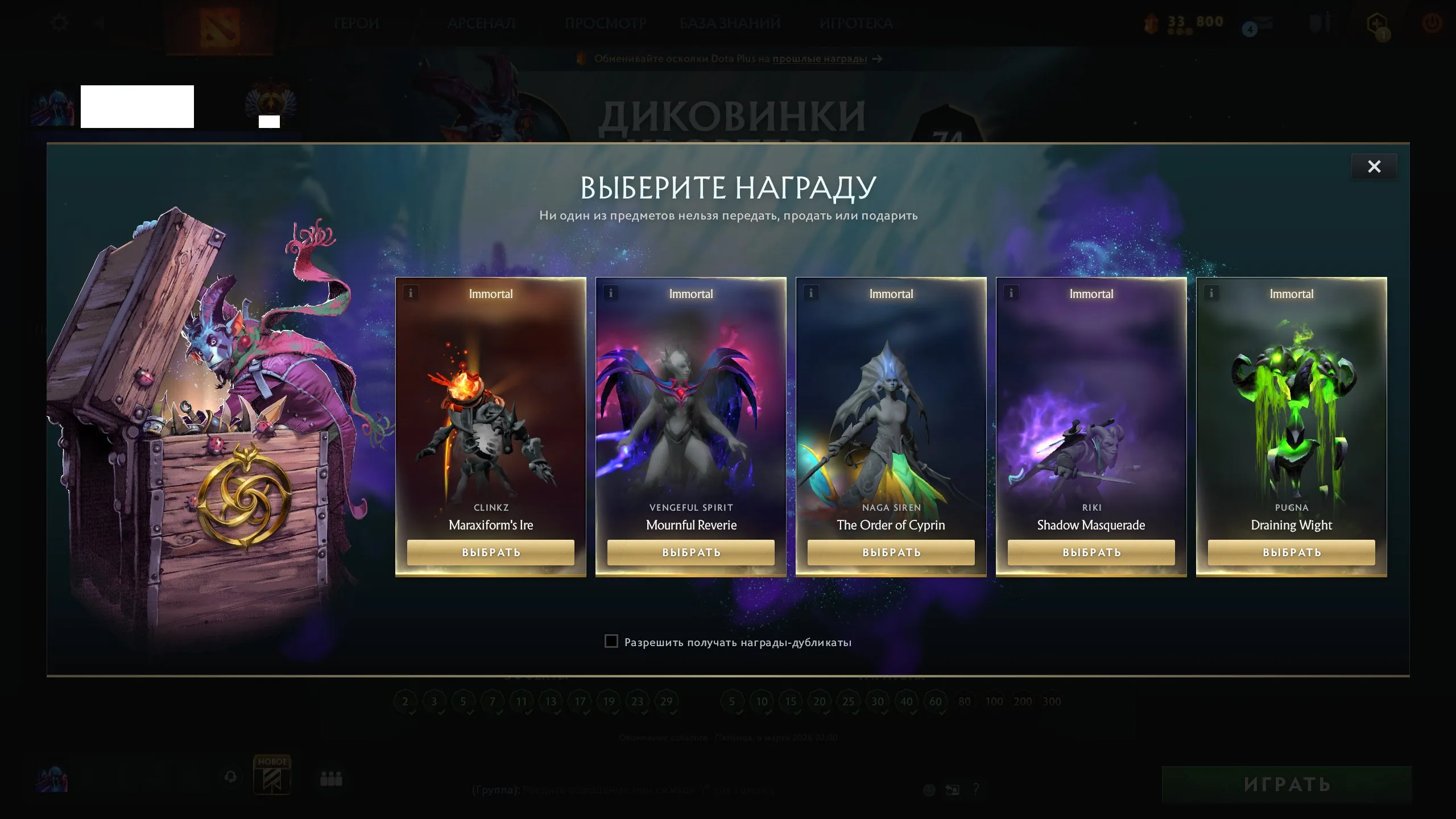 ✧・゚:*✧ 15% OFF ✧・゚:*✧ Your Last Shot Dota 2 - Immortal Rank, 1071 Matches, Level 36 | 8107 MMR | 12000 Behavior Score(#E27969486f) ✧・゚:*✧