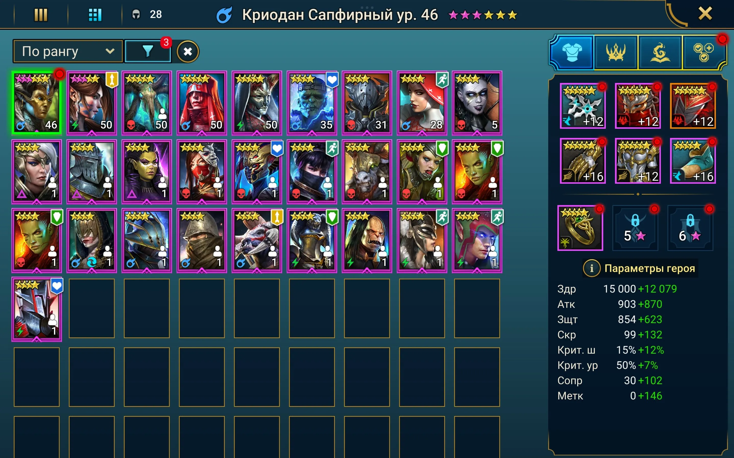 ✧･ﾟ:*✧ 15% OFF ✧･ﾟ:*✧ Beach Vibes, Bargain Prices Raid: Shadow Legends - Teodosia, 14 Legendary, Level 47, Changeable Mail(#E61732556f) ✧･ﾟ:*✧