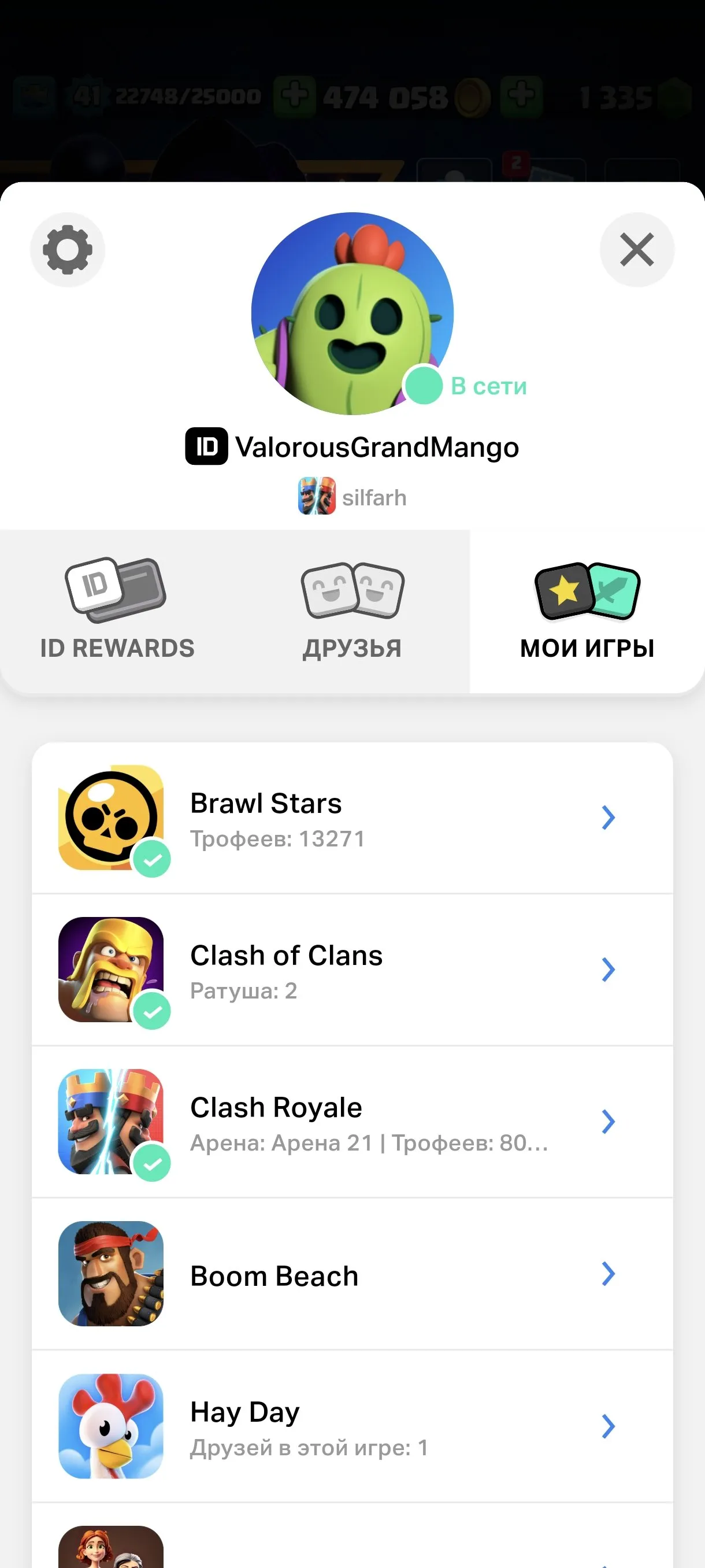 CR642 8065 Trophies Arena 21 Level 15 Map 1300+ Gems 43 Emotes 4 Evolutions 118 Cards 21 Legendaries King Tower Max Cards Level 14 All Cards Evolved Rank Hero Cards