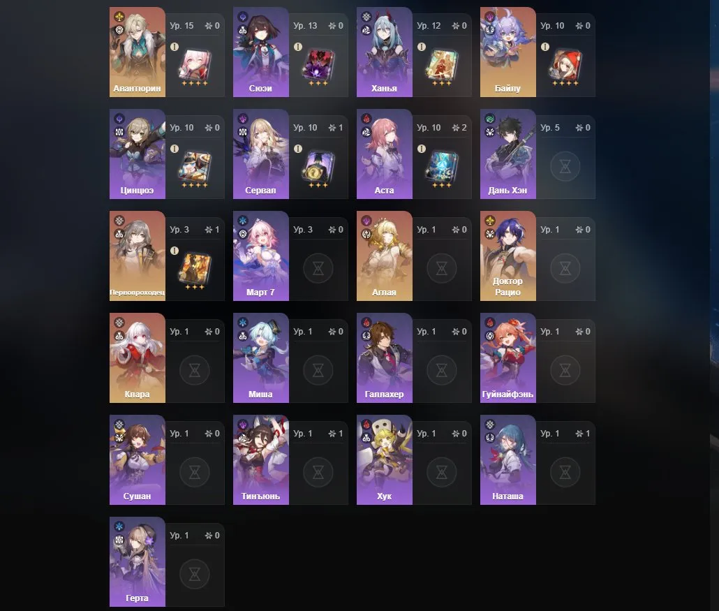 GI1427 Tiori Diluc C1 Qiqi Dehya starter AR21 Favonius Warbow many useful 4 star supports Europe Iter main email linked (G)