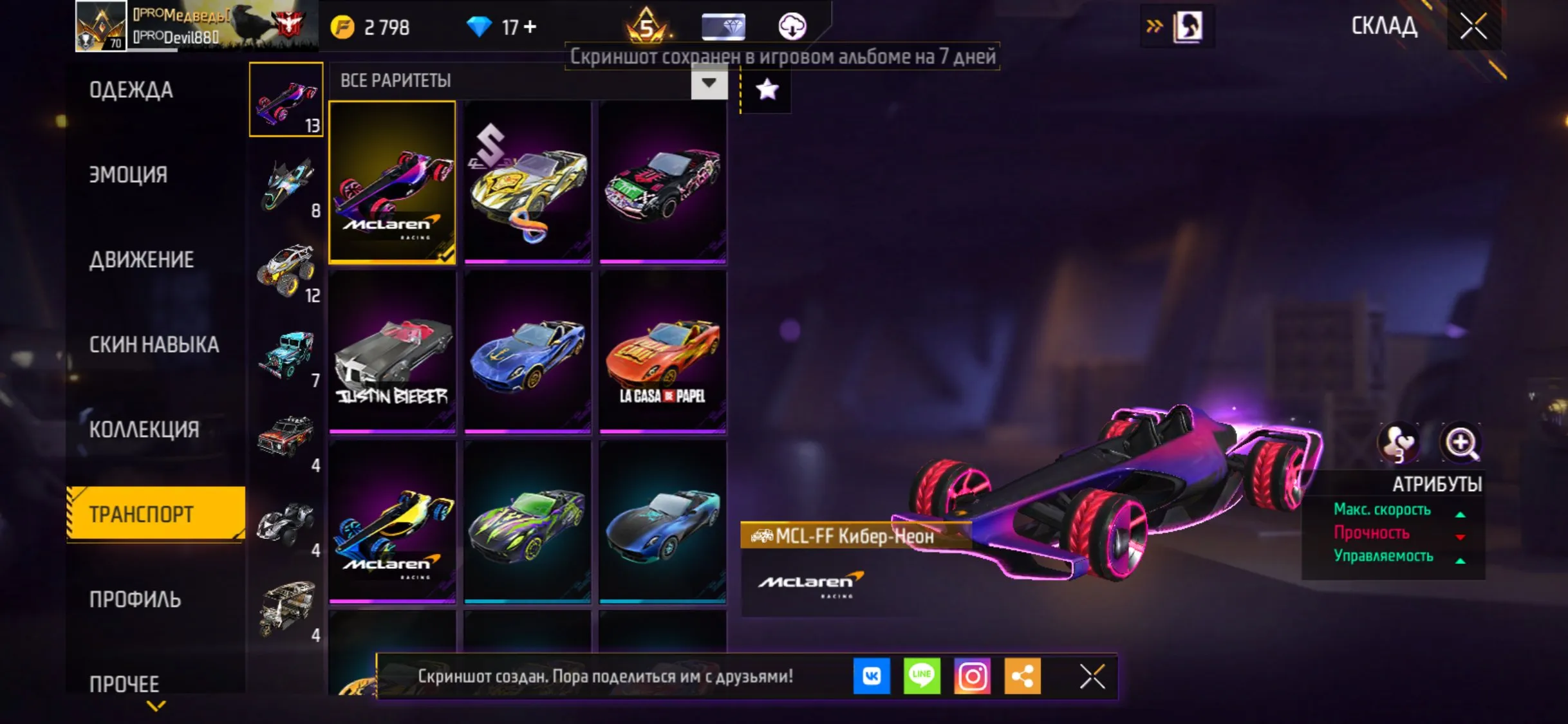 ✧・゚:*✧ 15% OFF ✧・゚:*✧ Time’s Running Hot Free Fire Account - Level 70, Master Rank, Many Donations(#E23145601f) ✧・゚:*✧