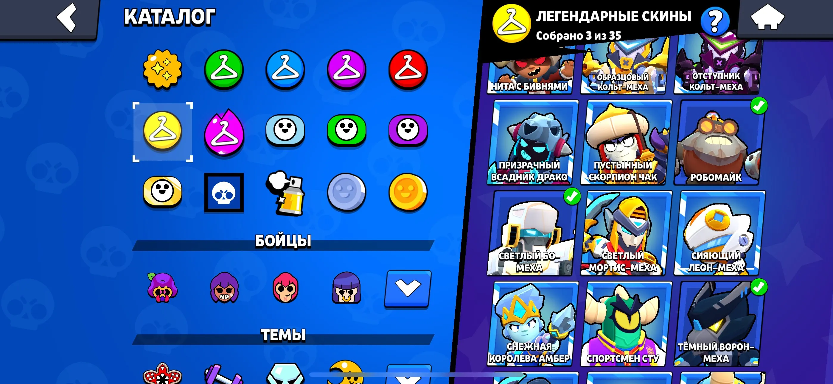 ✧･ﾟ:*✧ 15% OFF ✧･ﾟ:*✧ Flash Deals Brawl Stars - 45900 Trophies, 85 Brawlers, 4 Hyper Skins, 26 BP Items(#S35110999f) ✧･ﾟ:*✧