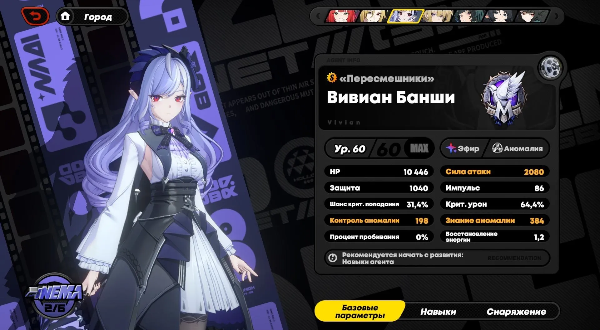 ZZZ6 // Jane m3, Yanagi m2, Miyabi m3, Vivian m2, Soldier 11 m4, Bernice m3, Level 59, Europe, PC