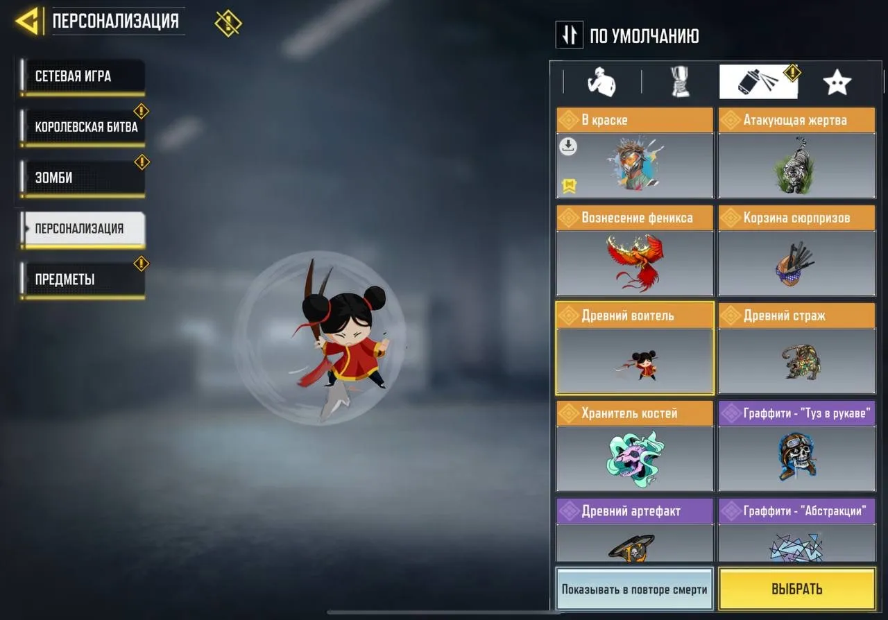 CODM26 Max Level 400 Indian Account 1 Mythic H2SO4 Purifier | 8 Legendary Weapons | 1 Legendary Vehicle 