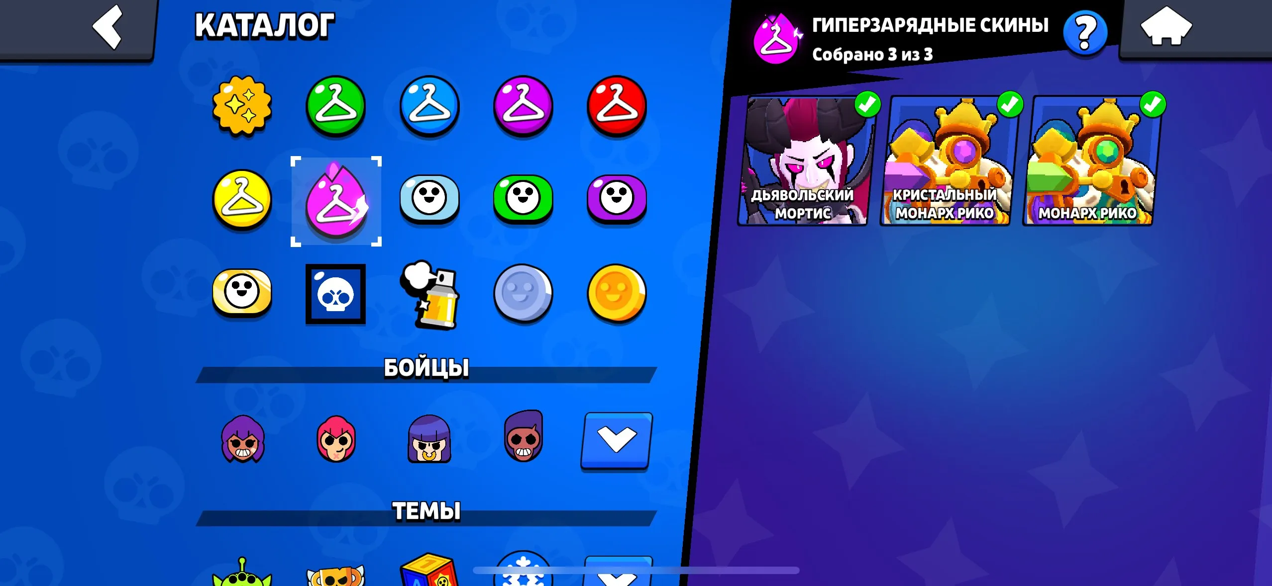 BS1794 30000 trophies 82 of 87 brawlers 21 hypercharges 3 hyper skins Devil Mortis Monarch Rico Crystal Monarch Rico many rank 30 brawlers 107 skins and 14 brawlers near max (G).