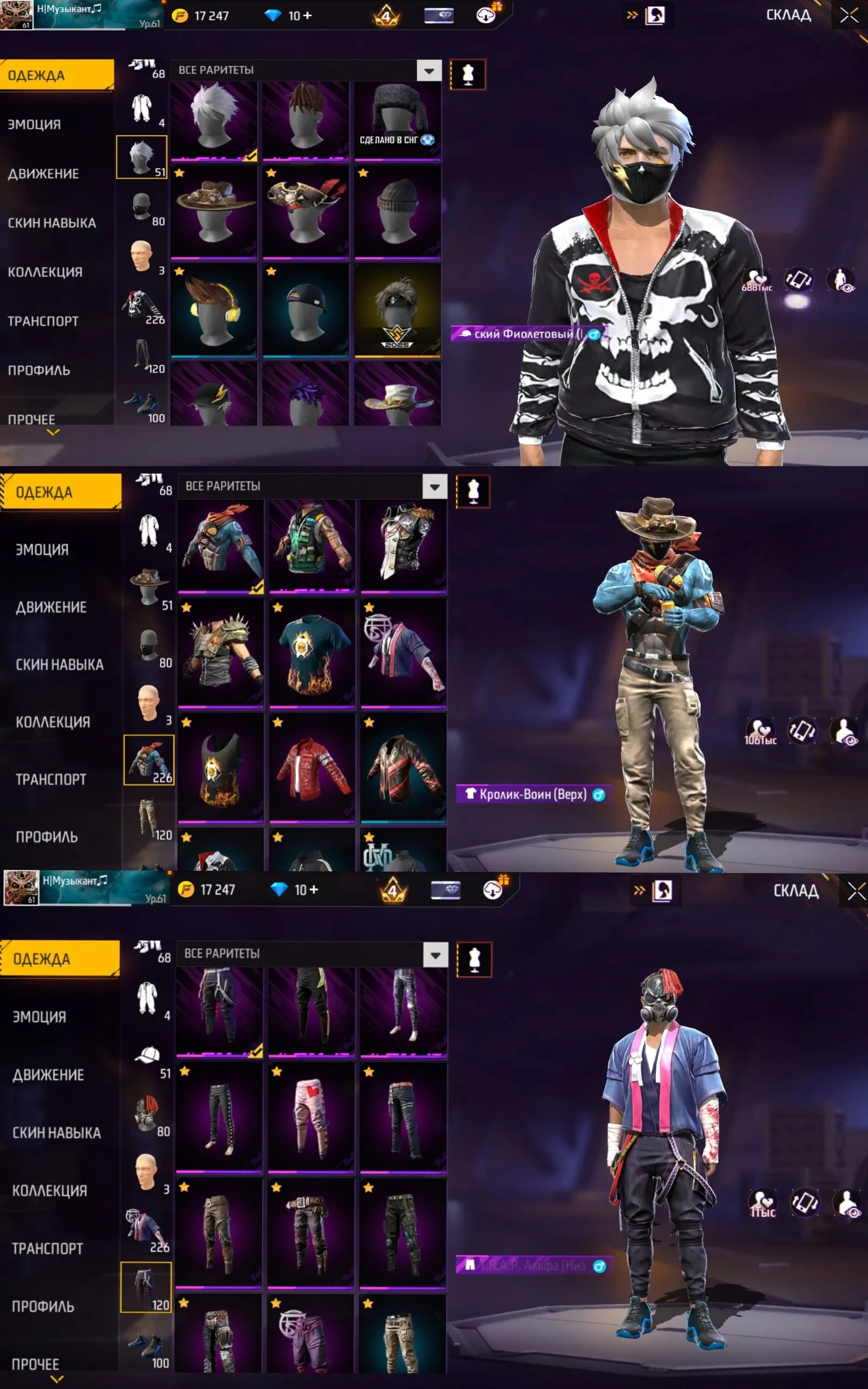 ✧･ﾟ:*✧ 15% OFF ✧･ﾟ:*✧ Smart Choice, Smart Price Free Fire - Level 61, Bronze Rank, Old Items, 1-17 Passes(#E60197716f) ✧･ﾟ:*✧