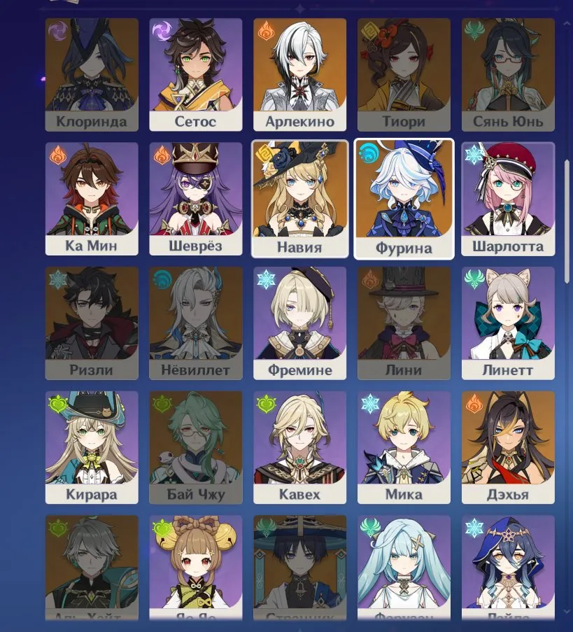 GI988 EU AR60 Boosted | 75 Legendary Characters & Weapons 