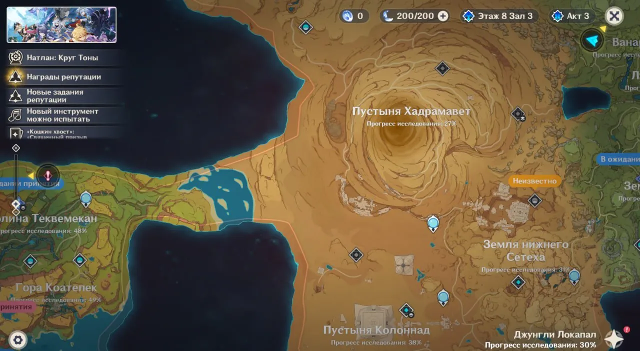 GI1345 C2 Venti + Elegy, C1 Xiao, Wanderer, Kazuha, Ayaka + Elegy, Ayato, Navia, Tartaglia, Klee + 9 Five-Star Characters