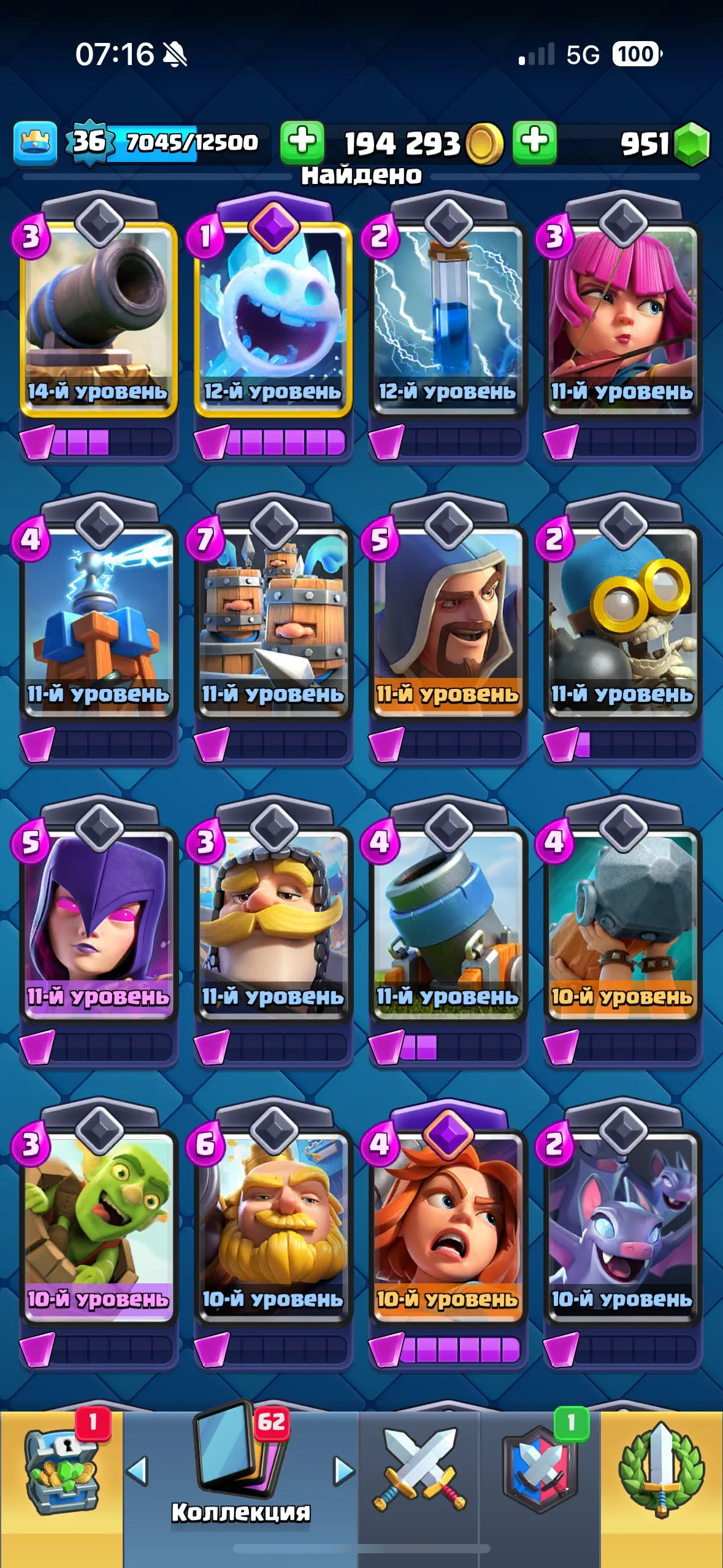 CR625 6500 Trophies Arena 18 King Level 36 18 Legendaries 117 Cards 3 Level 14 3 Evolutions Name Change