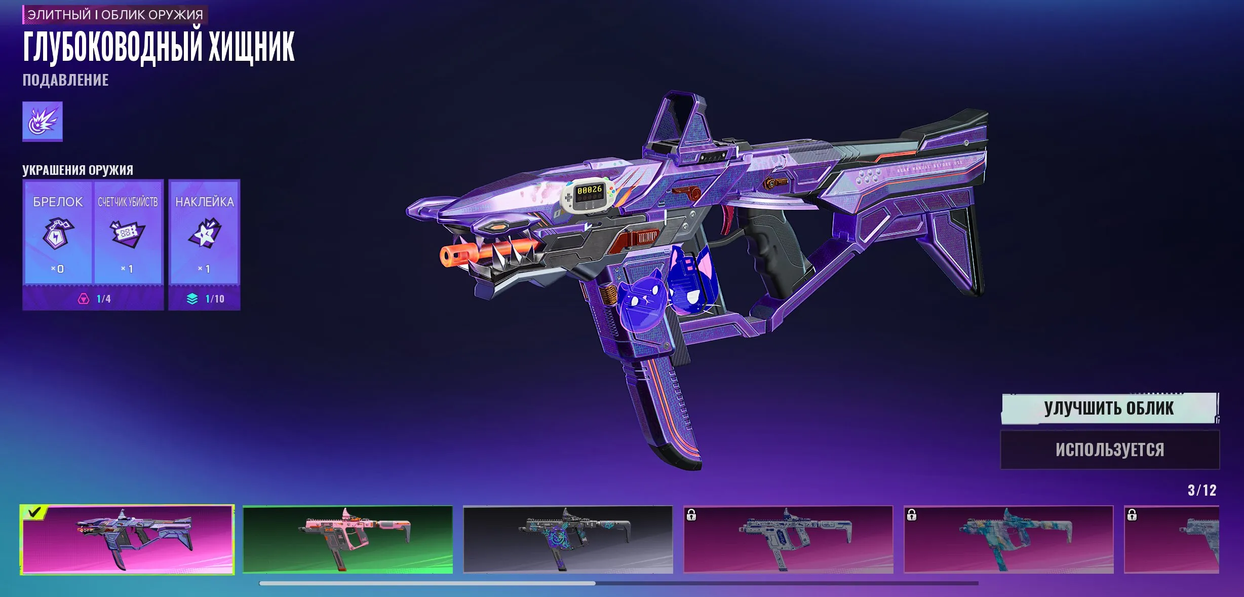 ✧・゚:*✧ 15% OFF ✧・゚:*✧ This is Practically Free FragPunk Accounts - Level 30, 2 Knives, Vector Deep Sea Predator Skin, White Knife Recol(#E39802557f) ✧・゚:*✧