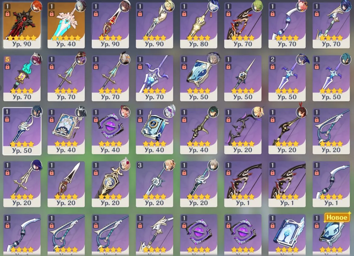 GI1240 Mavuika Hu Tao Furina Xiao Raiden 12 legs AR55 Many Built 5star Characters High Artifacts 5star Weapons Resources (G)