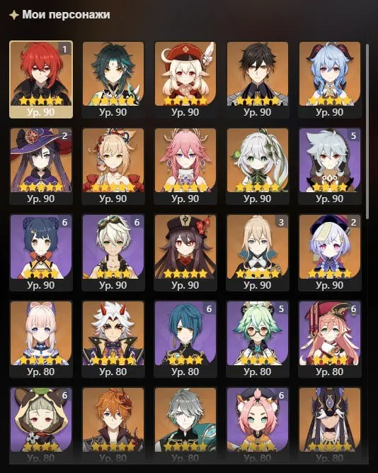 GI1135 38 Legendary | Gan Yu + Amos Bow | Nahida + A Thousand Floating Dreams | Xiao + Primordial Jade Winged-Spear