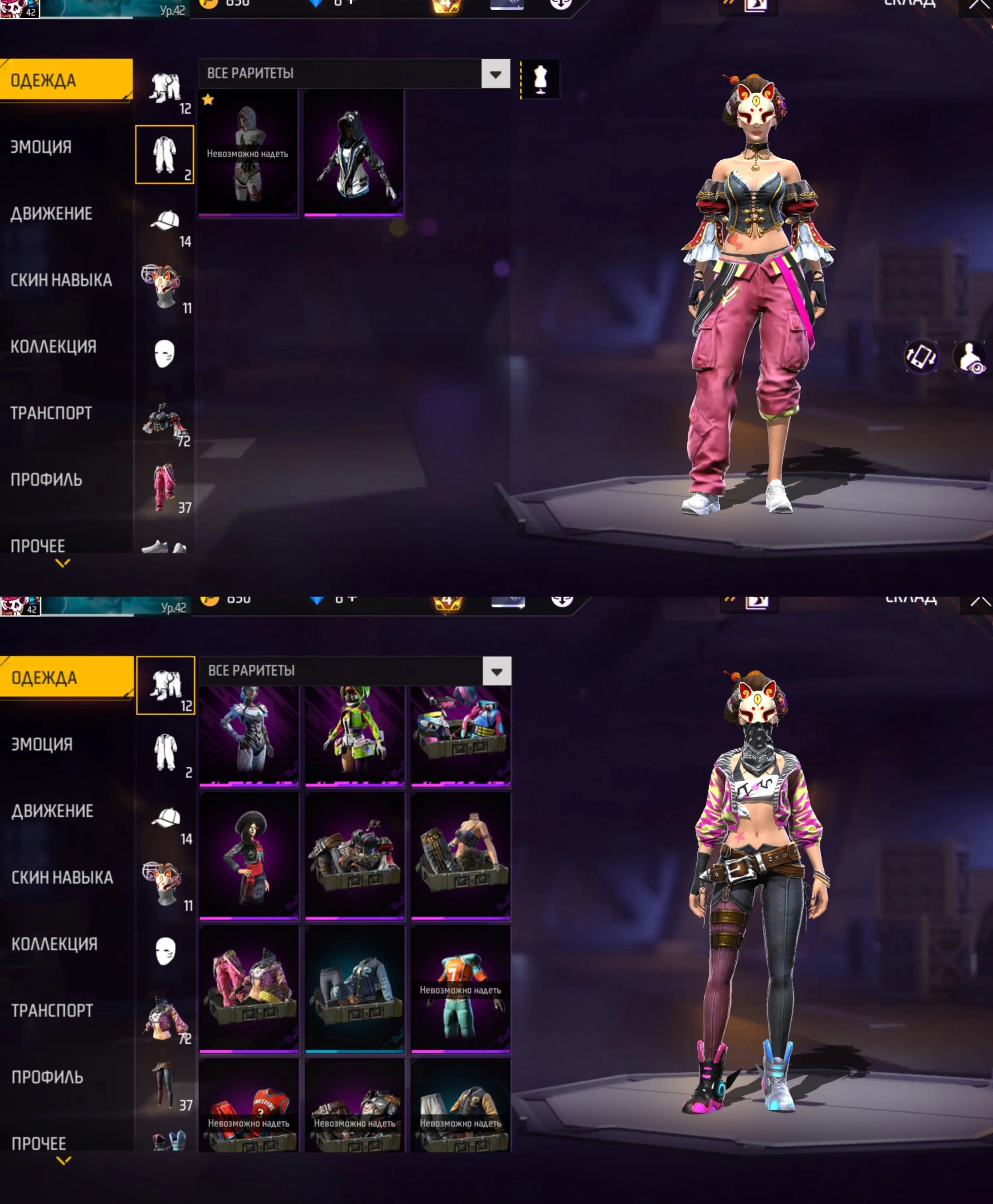 ✧･ﾟ:*✧ 15% OFF ✧･ﾟ:*✧ Let’s Go Shopping! Free Fire Account - Level 42, Sakura, Hip-Hop, Pirate, Anime | Bronze Rank | Android(#E61968678f) ✧･ﾟ:*✧