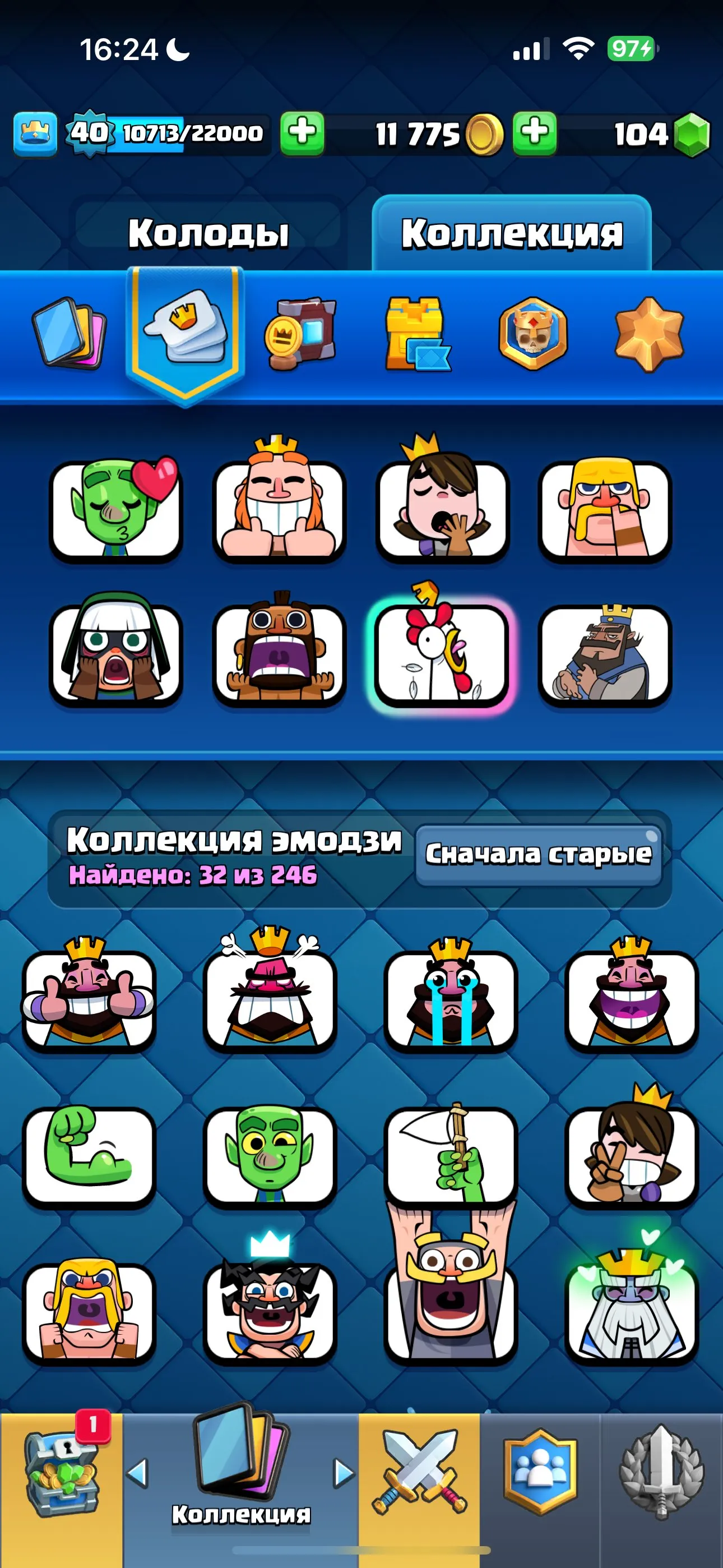 CR648 Arena 21 King Level 40 8015 Trophies 117 Cards 21 Legendary 5 Evolutions 11k Coins 104 Gems Max King Tower Level 15 Arena Cards Level 14