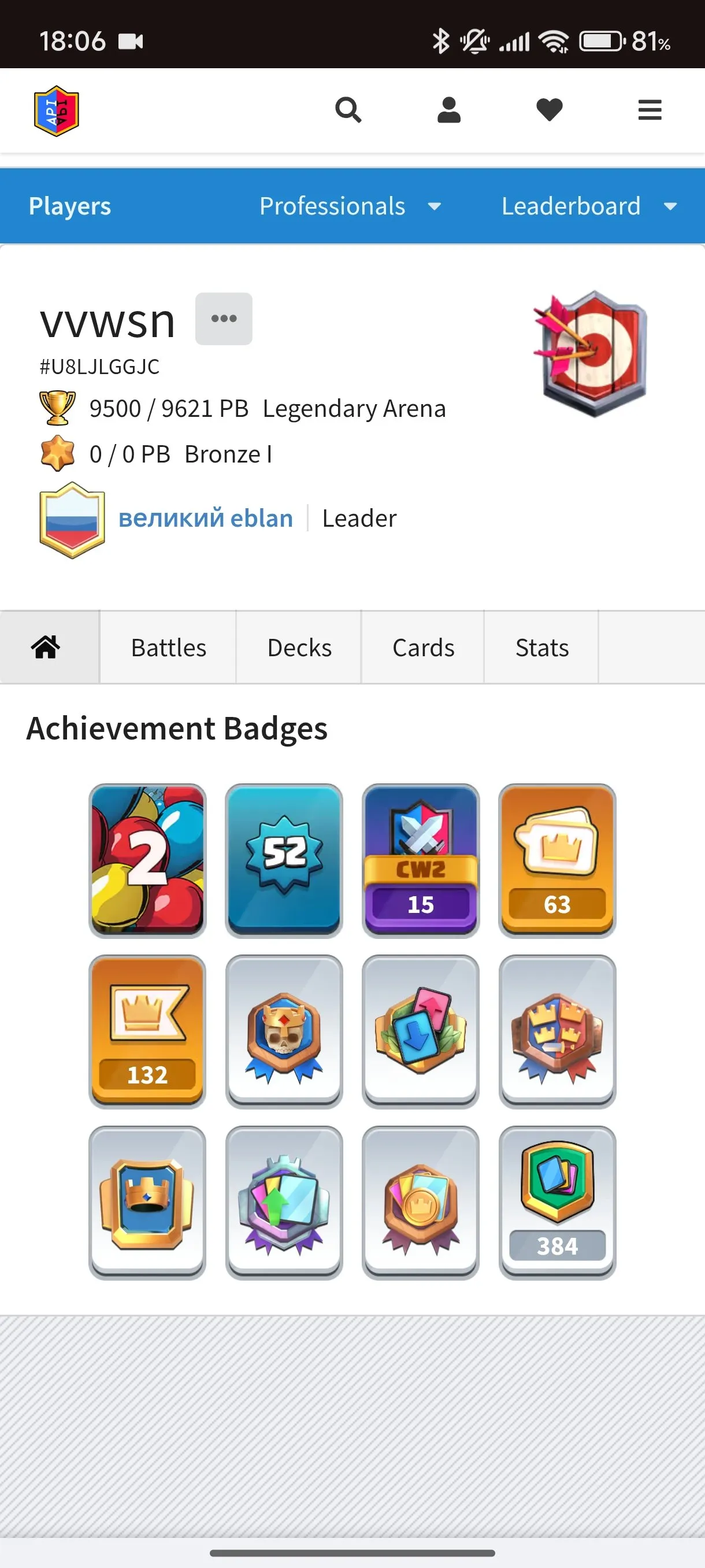 CR615 52 King Level Arena 24 9500 Trophies 121 Cards 21 Legendaries 63 Pins Pig 12 Evo+2 Shard 5 Towers X-Bow Main Deck L15 Max L12 Min Free Name Change