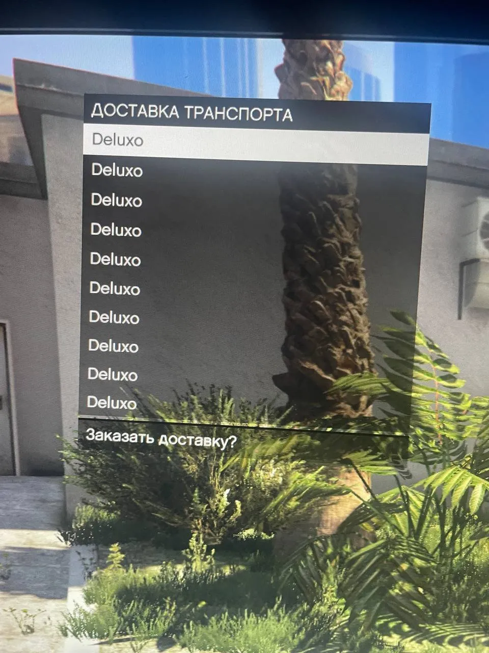 ✧･ﾟ:*✧ 15% OFF ✧･ﾟ:*✧ Your Deal Is Leaving... GTA 5 Online Xbox - 120 LVL, 300M Cash, 4 Suit Mods(#E25762397f) ✧･ﾟ:*✧