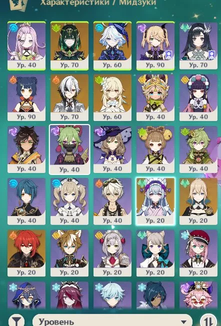 GI1359 Nefer + Furina + Harlequino + Mizuki with Signature Weapons, Many 5 star Artifacts