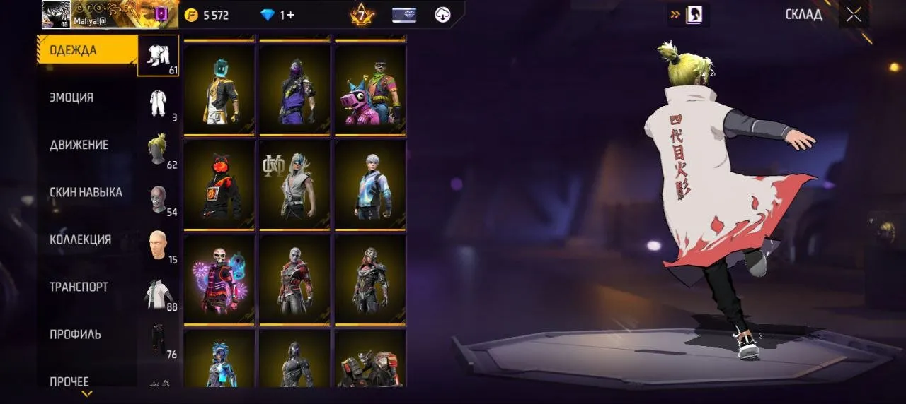 "✧・゚:*✧ 15% OFF ✧・゚:*✧ Enjoy Summer, Save More Free Fire Account - Level 48, Diamond Rank, 120K | Android END title with_limit: Free Fire Account - Level 48, Diamond Rank, 120K | .(#E54108444f) ✧・゚:*✧"