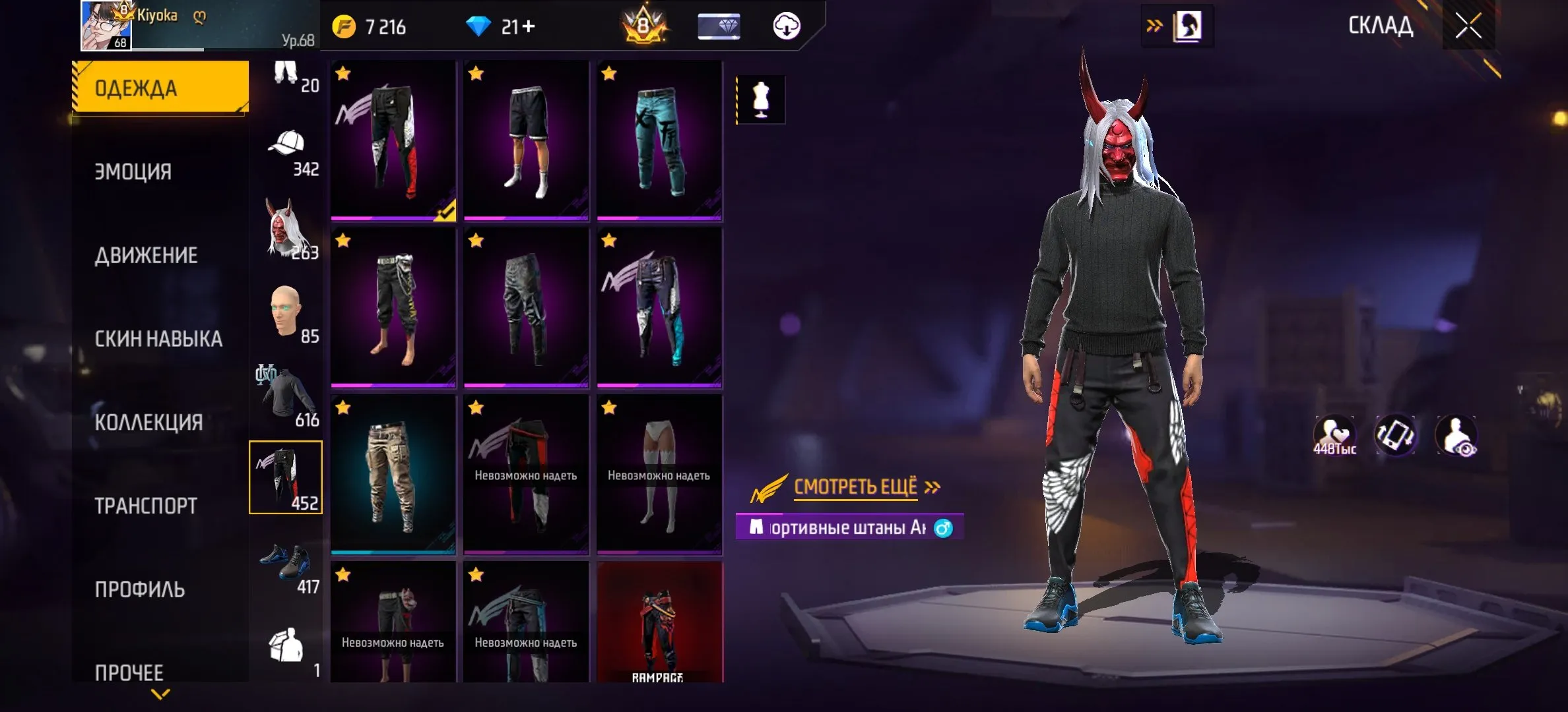 ✧･ﾟ:*✧ 15% OFF ✧･ﾟ:*✧ Flash Drop: 35% Off! Free Fire Accounts - Elite Master, 8 Evo Skins, 8 Prime Skins(#E46605832f) ✧･ﾟ:*✧