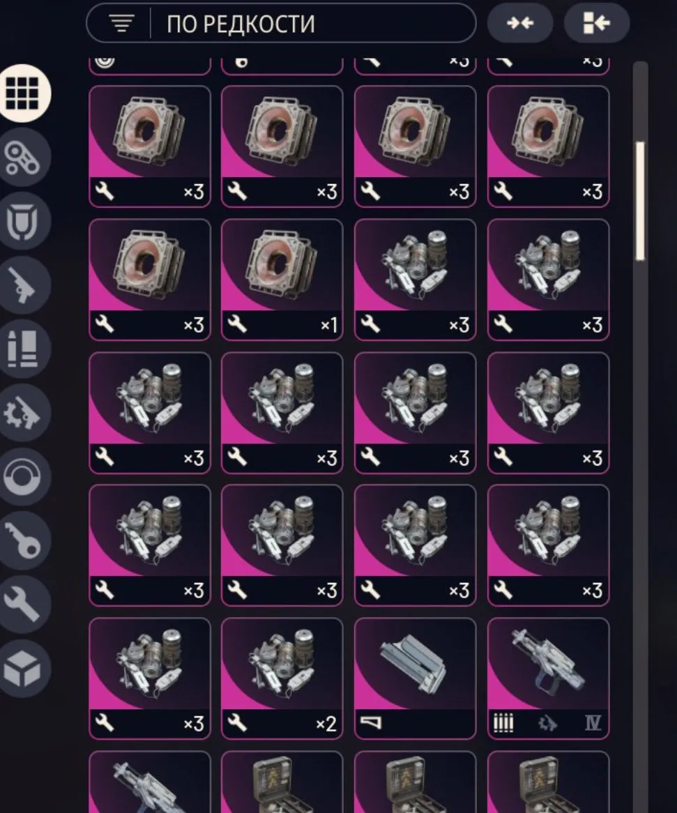 ✧・゚:*✧ 15% OFF ✧・゚:*✧ Gone Soon ARC Raiders - Level 75, 3M Credits, 1750 Donation Currency, Maxed Workbenches & Warehouse(#E61929265f) ✧・゚:*✧