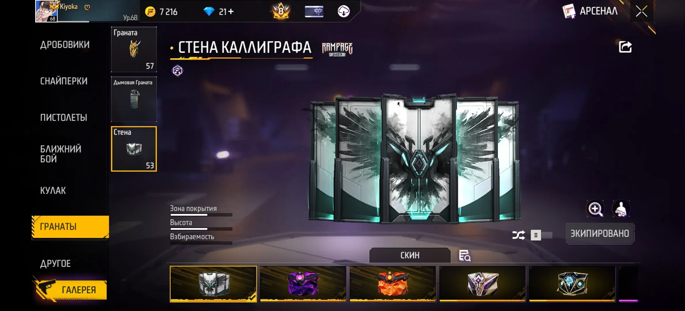 ✧･ﾟ:*✧ 15% OFF ✧･ﾟ:*✧ Flash Drop: 35% Off! Free Fire Accounts - Elite Master, 8 Evo Skins, 8 Prime Skins(#E46605832f) ✧･ﾟ:*✧