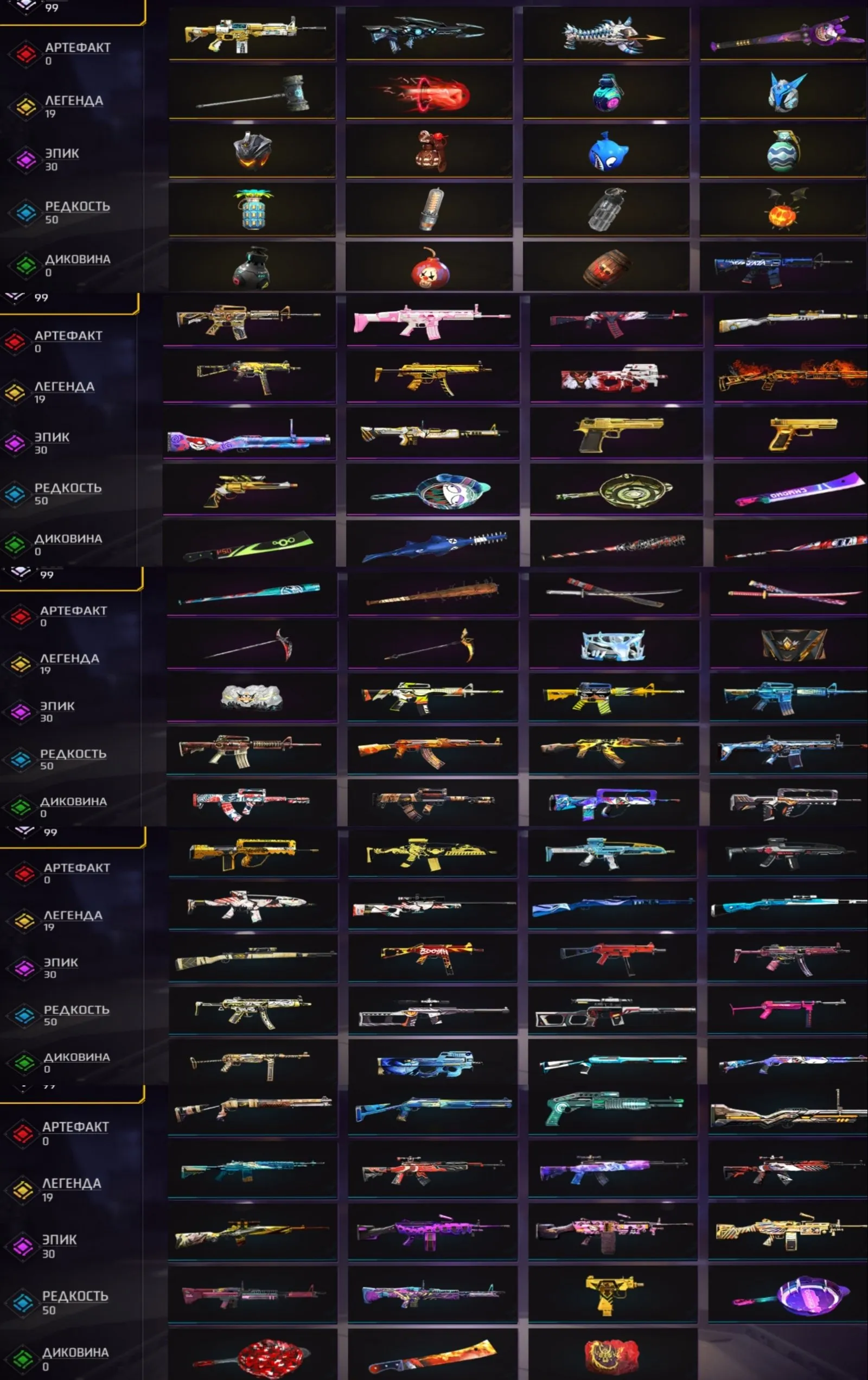 ✧･ﾟ:*✧ 15% OFF ✧･ﾟ:*✧ Skip = Regret Free Fire Accounts - Level 61, Bronze Rank, 11 Passes, Old Emotes(#E61141533f) ✧･ﾟ:*✧