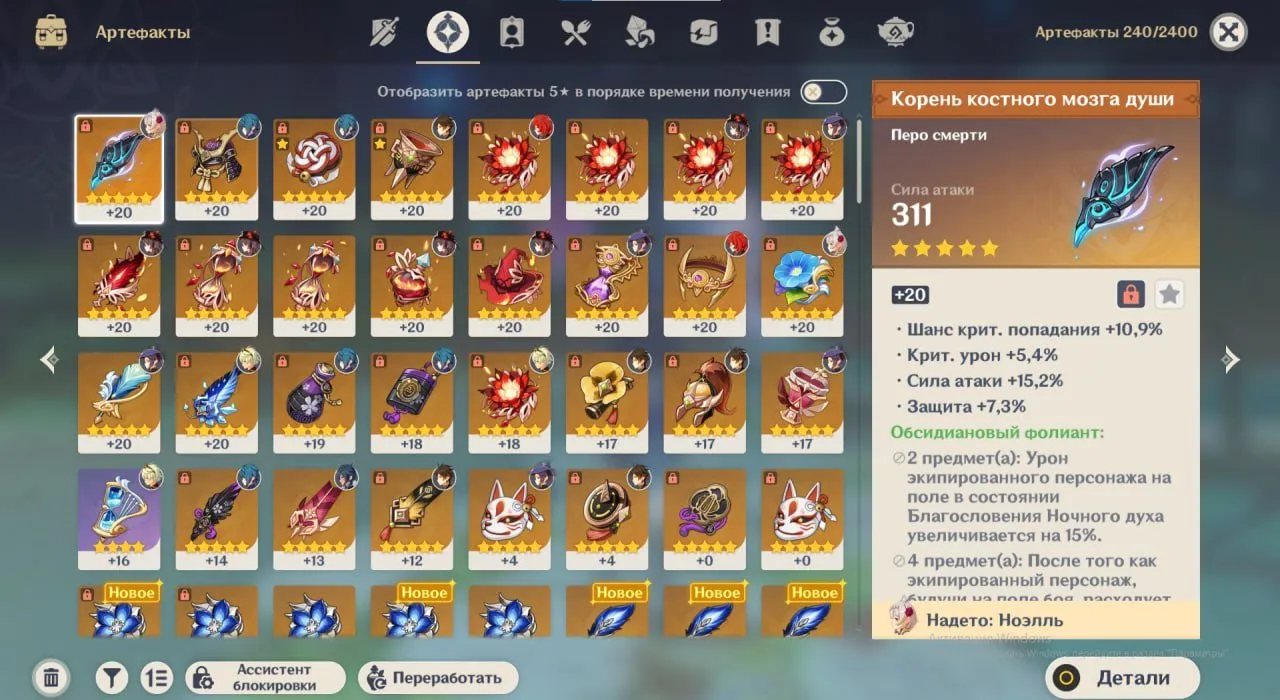 GI1246 53 AR Asia 6 5star 30 4star 150 Primogems 120 Genesis Crystals Event Pity 50 8 Standard 8 Any Main (G)