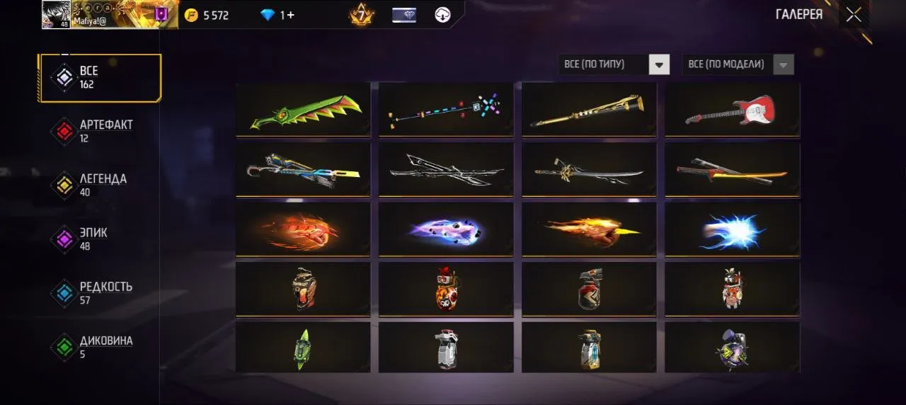 "✧・゚:*✧ 15% OFF ✧・゚:*✧ Enjoy Summer, Save More Free Fire Account - Level 48, Diamond Rank, 120K | Android END title with_limit: Free Fire Account - Level 48, Diamond Rank, 120K | .(#E54108444f) ✧・゚:*✧"