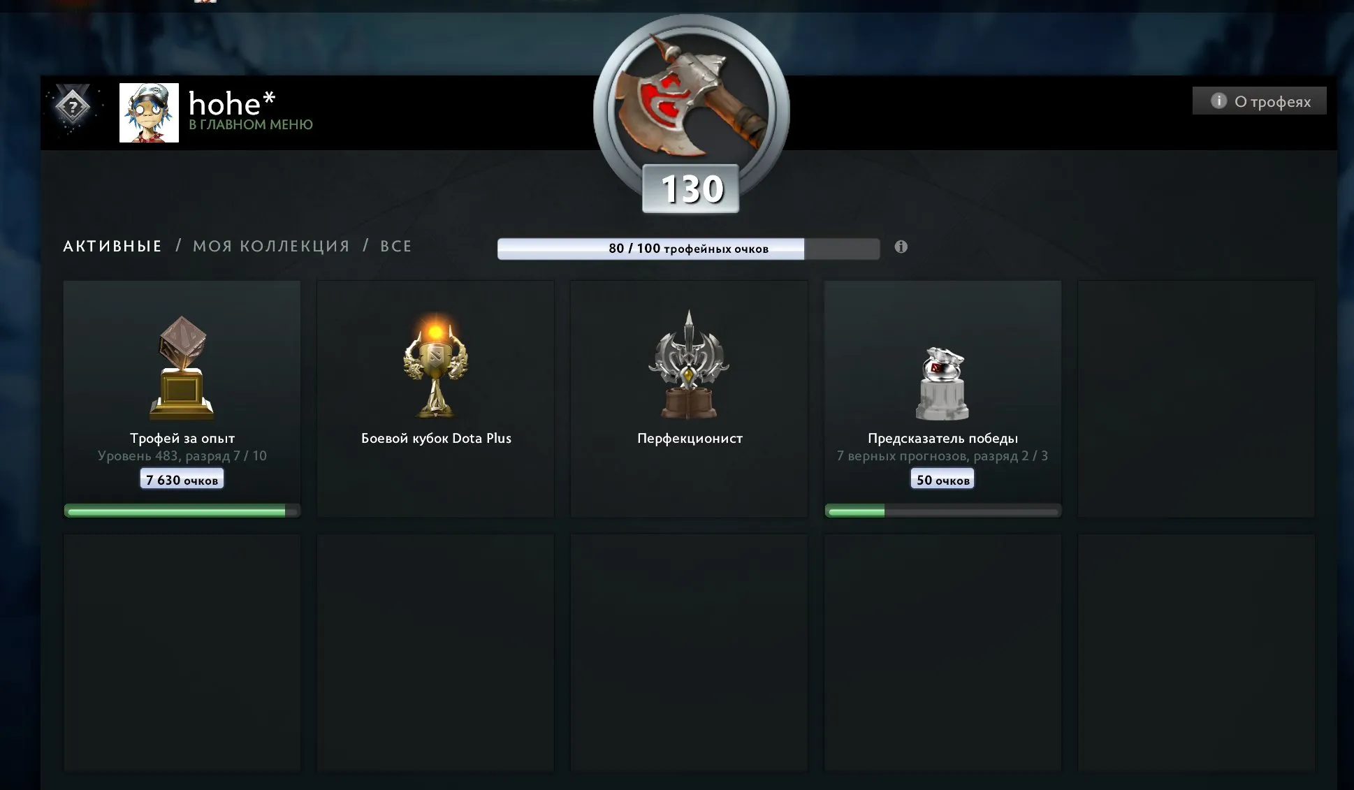 ✧・゚:*✧ 15% OFF ✧・゚:*✧ Stock Meltdown Dota 2 - Knight 1 Rank, 1500 MMR, Phantom Assassin Arcana, 7719 Matches(#E64853277f) ✧・゚:*✧