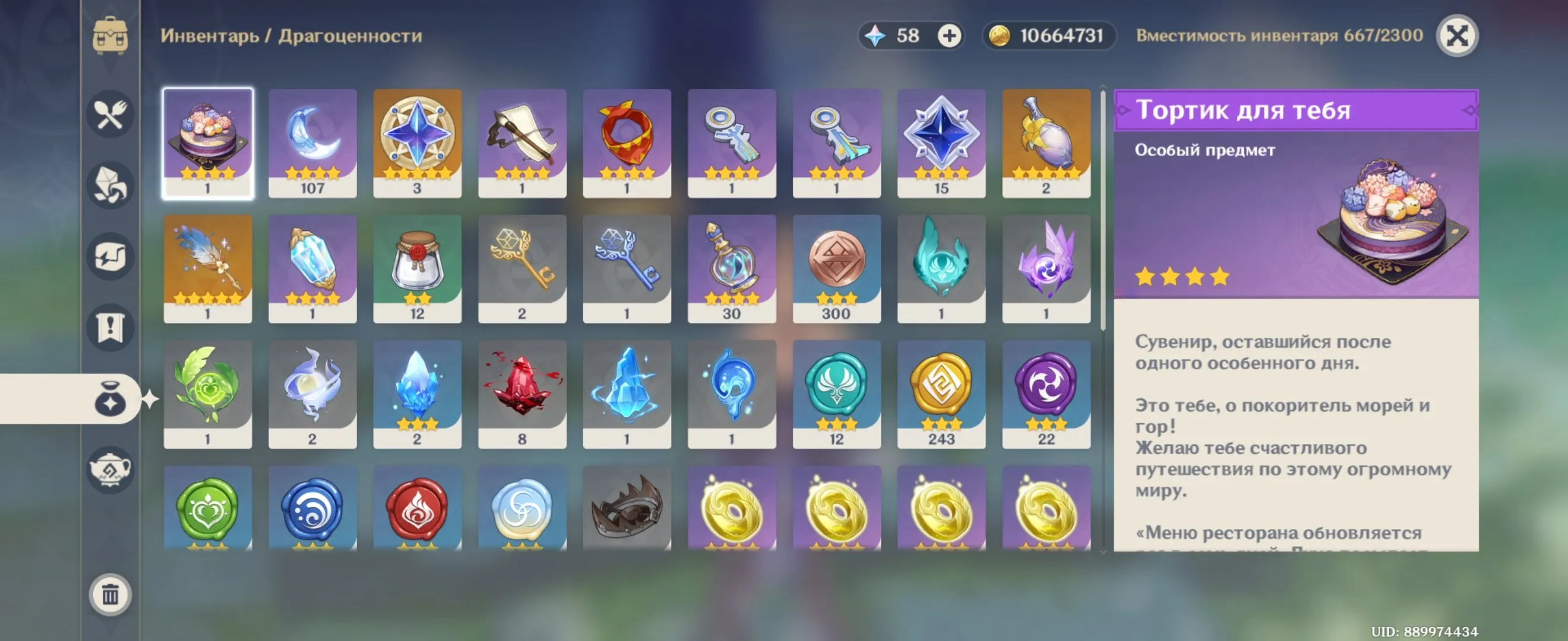 GI1386 Ayaka, Flins, Mualani, Navia, Yelan, Yae Miko and QiQi | 16 Legendary With Signature Weapons 