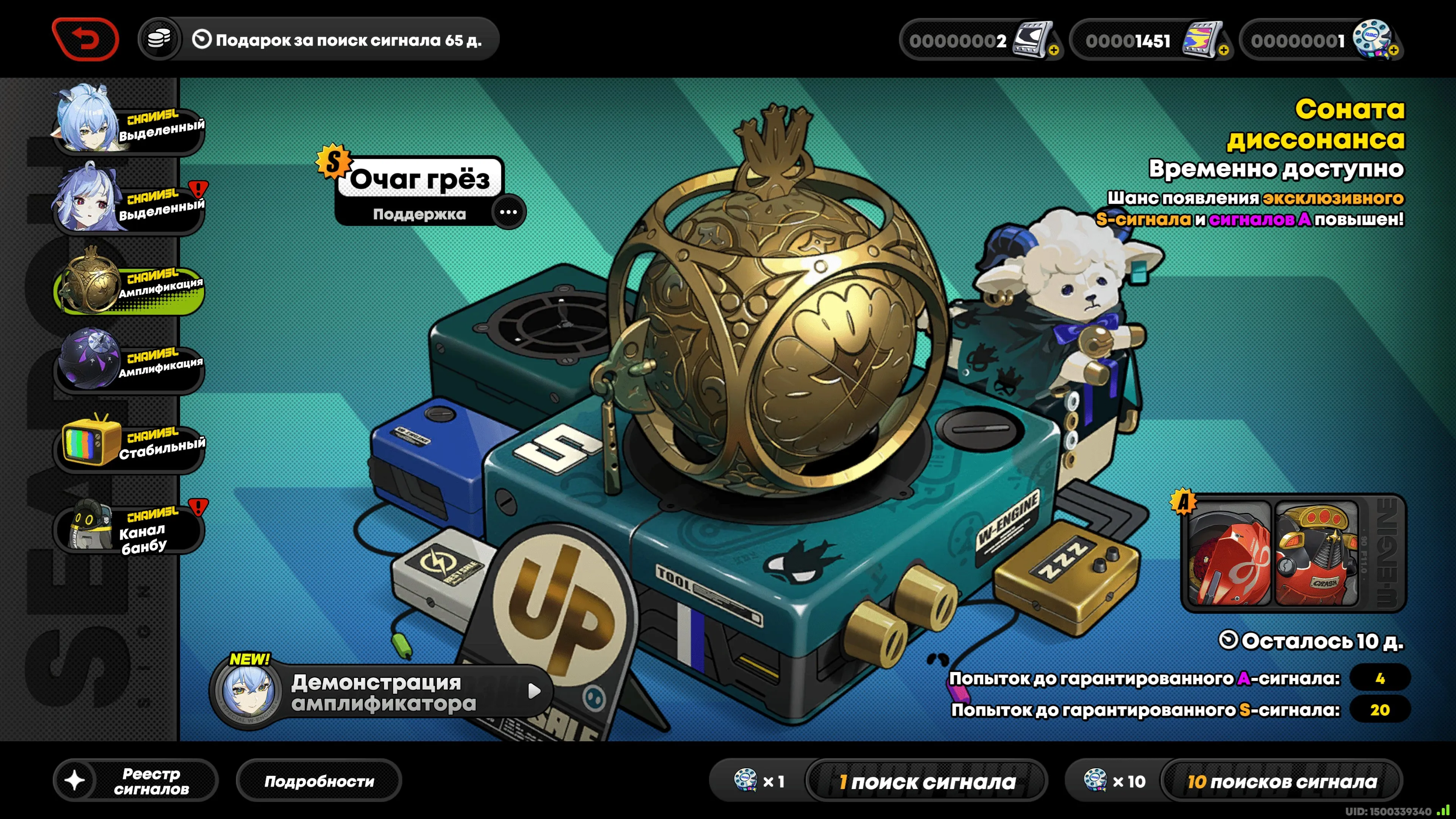 ZZZ40 // 20 S-Rank Agents, Limited-Time Skins, 9 S-Rank Amplifiers, Paid Yixuan Skin, High-Level