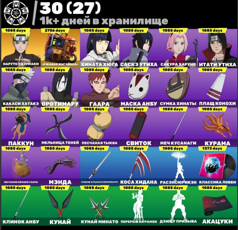 F930 Main Hunter, Naruto, Renegade Agent, Snowboarder, Master Chief (Matte Black), Exclusive Collection, 337 Skins 