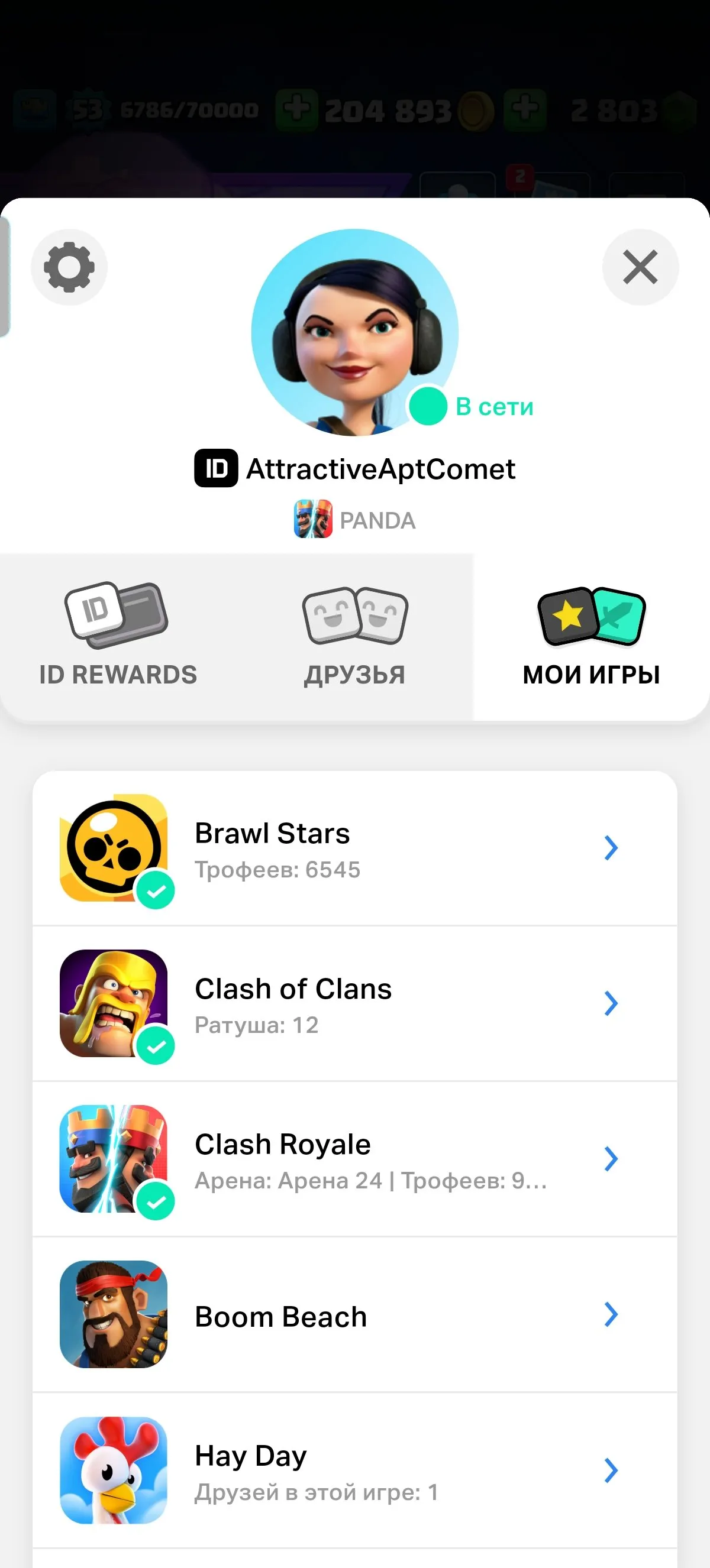 CR658 Arena 24 Level 53 9500 Trophies 120 Cards 23 Legendary 8 Evolutions 32 Emotes 4 Tower Skins 36 Frames 36 Jewels 2800 Gems 204k Gold 4 Year Badge King Tower 15