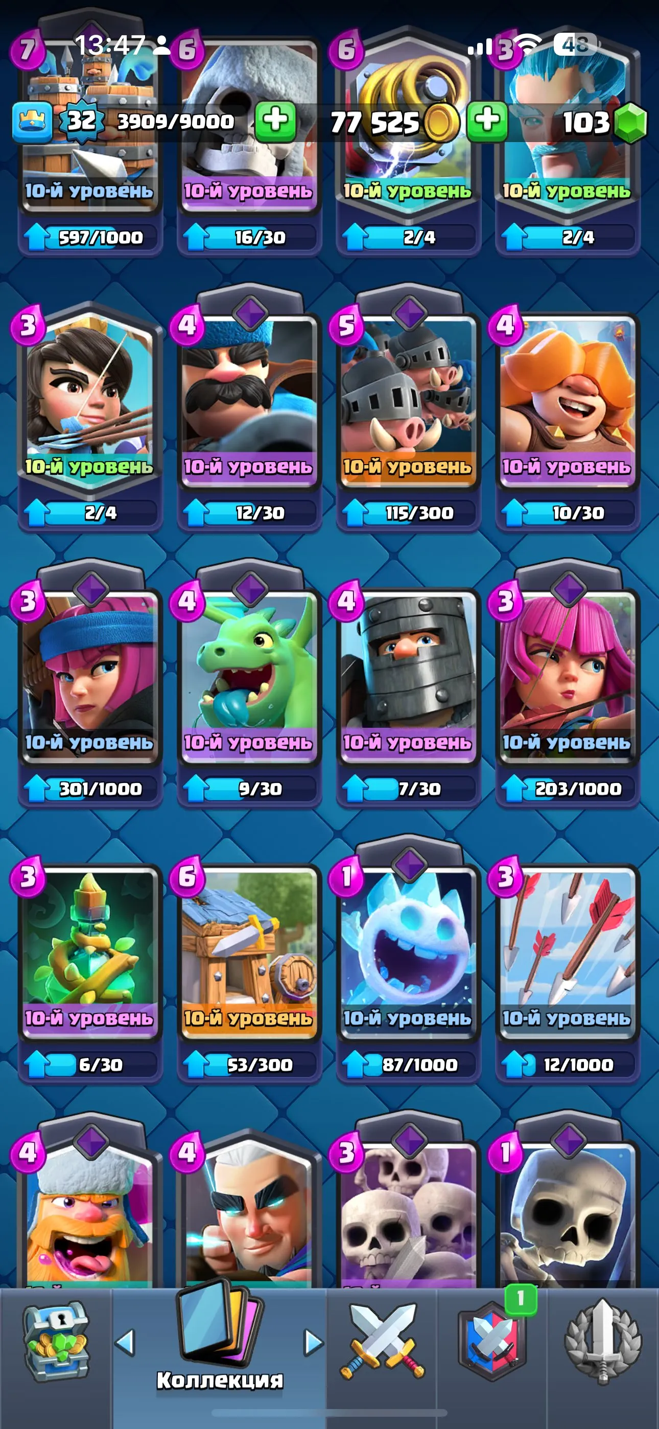 CR699 Arena 18 Level 32 6801 Trophies 113 Cards 18 Legendaries 77,525 Gold 103 Gems Free Name Change