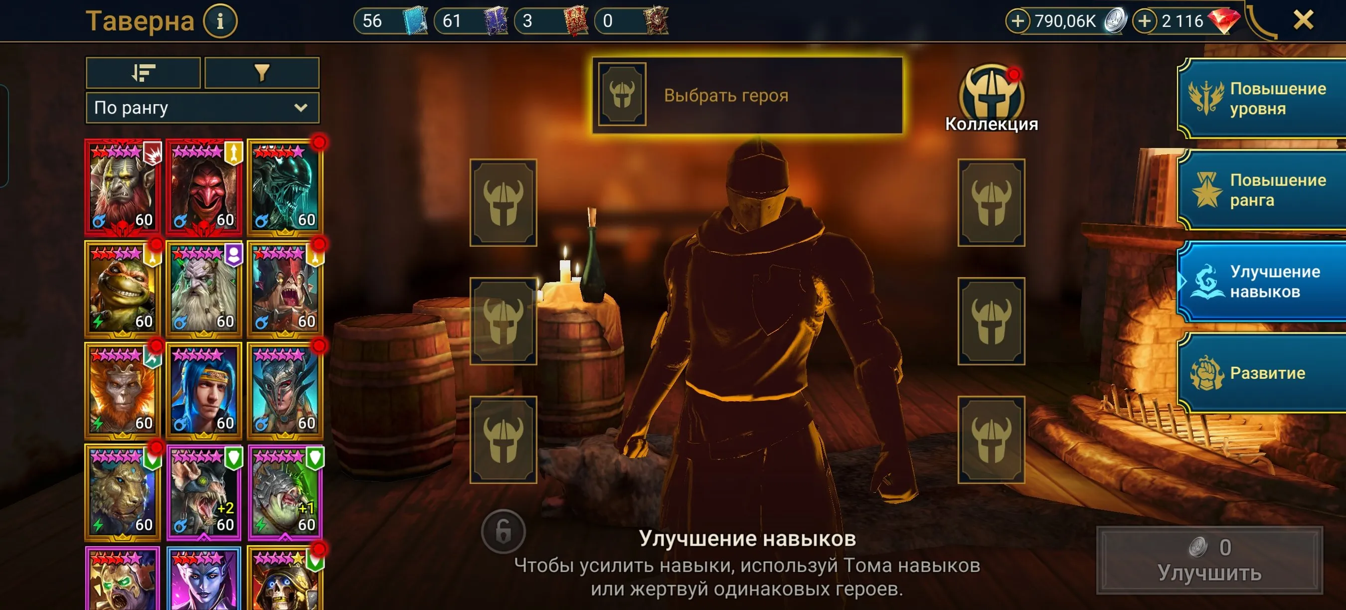 ✧･ﾟ:*✧ 15% OFF ✧･ﾟ:*✧ Gone in 3…2…1 Raid: Shadow Legends - Level 58, 2 Mythical Champions, Gizmak & Komidus(#E61971467f) ✧･ﾟ:*✧