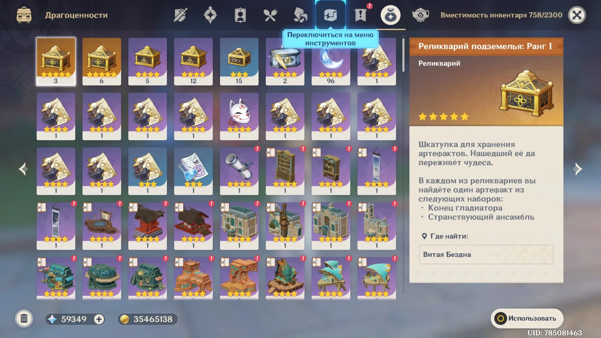 GI1315 High AR55 Europe Lumine Starter with 85000+ Primogems and 700+ Total Pulls