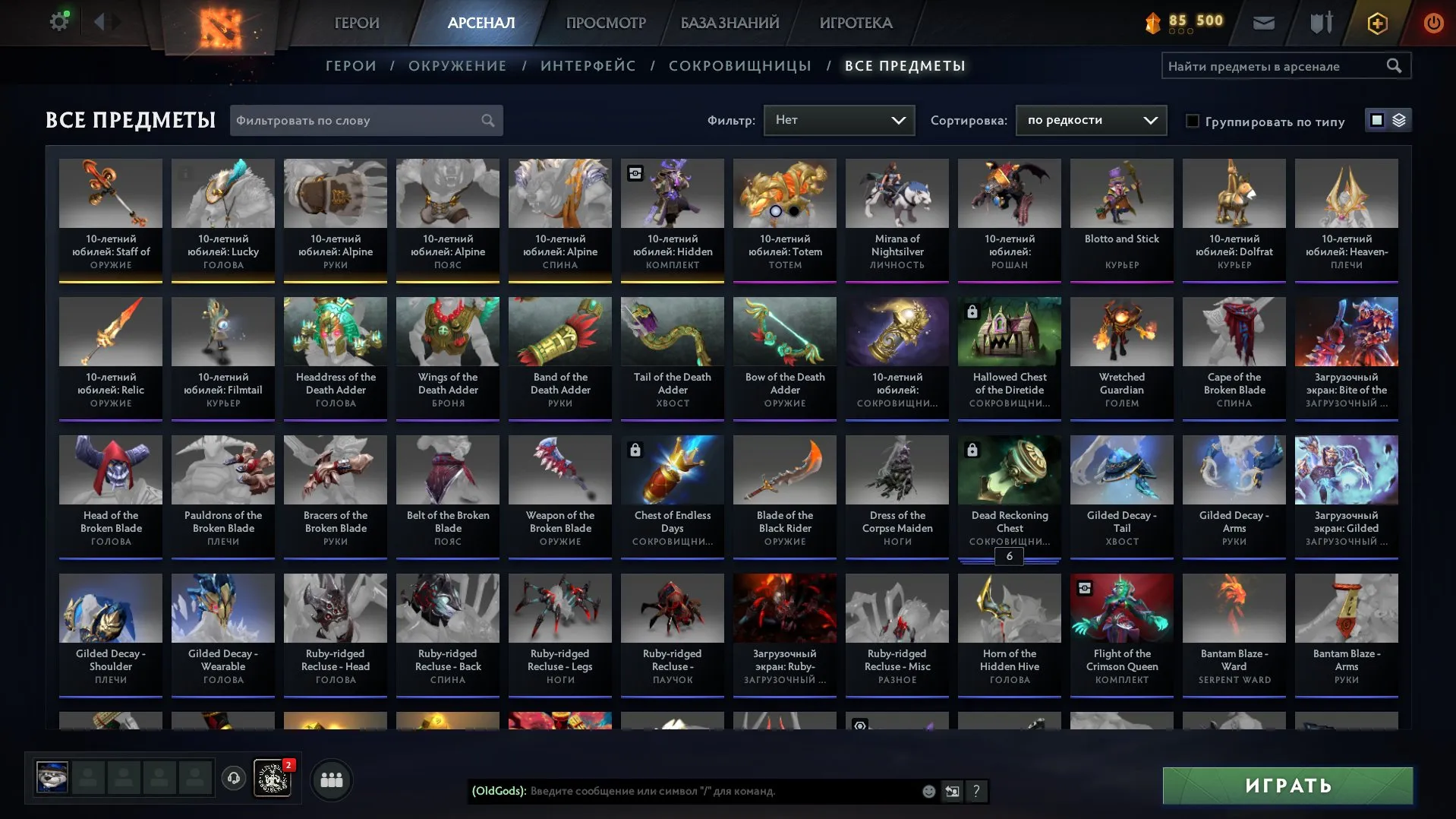 ✧・゚:*✧ 15% OFF ✧・゚:*✧ Top Seller – Now Discounted Dota 2 - 3336 MMR, 6 Immortals, 109 Items, 1122 Hours Played(#E23433934f) ✧・゚:*✧