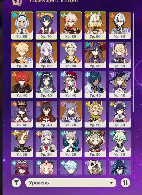 GI1383 Kazuha + Mualani + Harlequin C1 + Sitlali + Shilonen + 21 Legendary + Signature Weapons