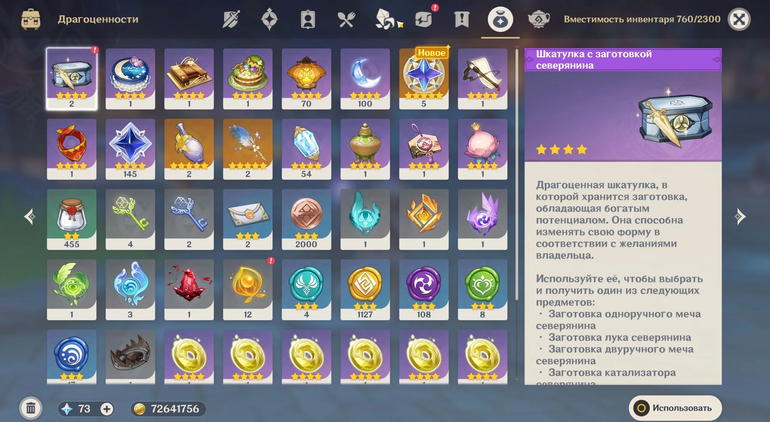 GI1197 Nahida C2 Yae Miko Raiden Hu Tao Kazuha Yoimiya Albedo Zhongli Qiqi Diluc Jean Keqing Ayaka Liny Eimii Lini Many 5 star Weapons