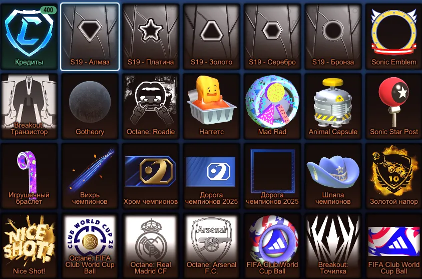 RL876 //Fennec, 2 Black Market, 400 Credits, Champion and Club Skins, Inventories, Level 255 (K)