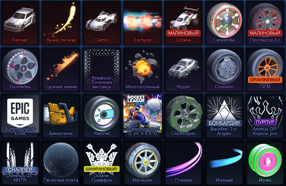 RL918 //Fennec + Crimson Octane + Zomba & Draco + Many Painted I‑Mod Wheels & Goal Explosions (K)