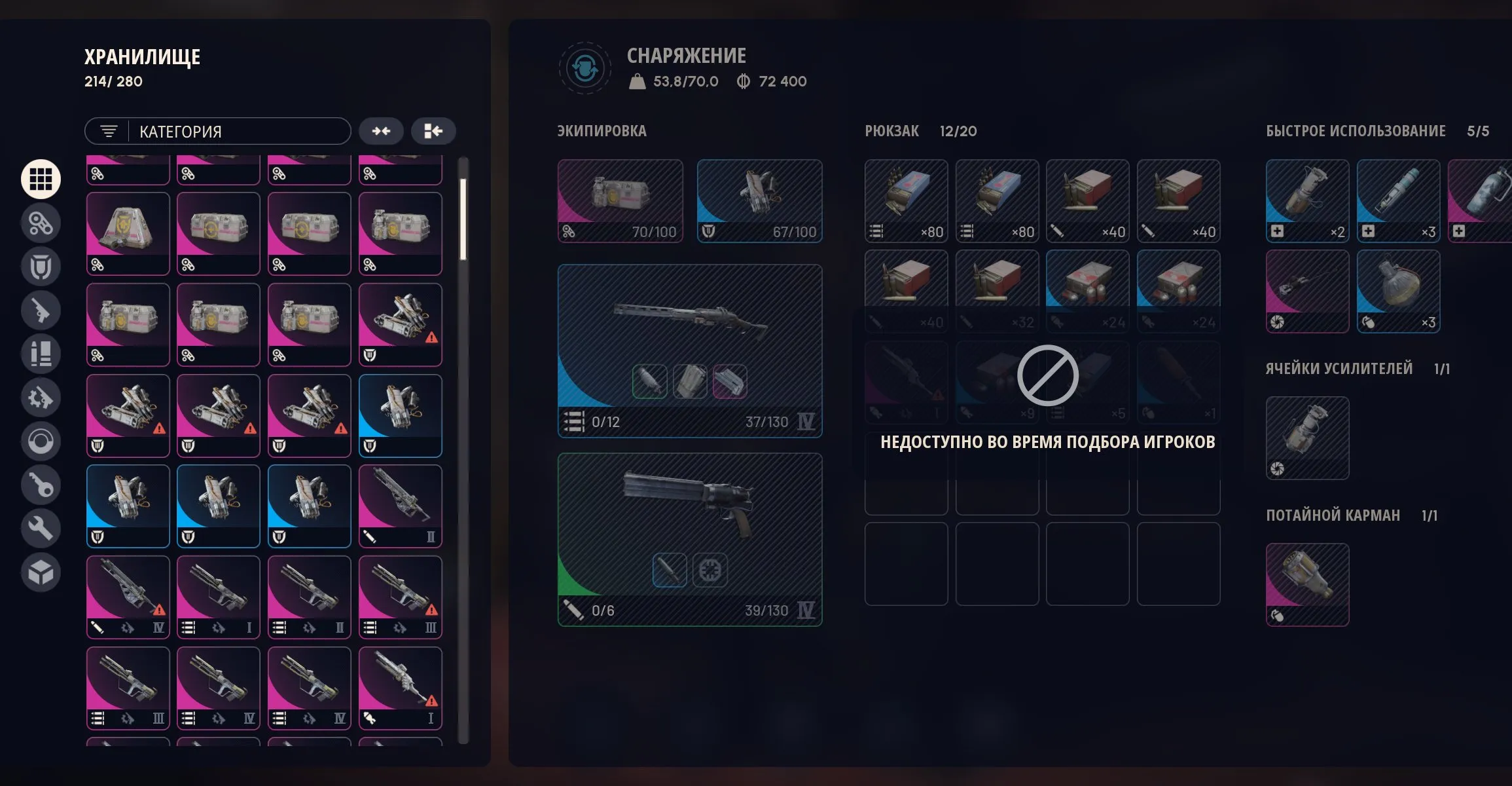 ✧・゚:*✧ 15% OFF ✧・゚:*✧ Last Glow of Savings ARC Raiders - Level 75, 1M+ Coins, 800+ Credits, Expedition Ready(#E60102636f) ✧・゚:*✧